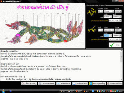 fonelab crack 9.0